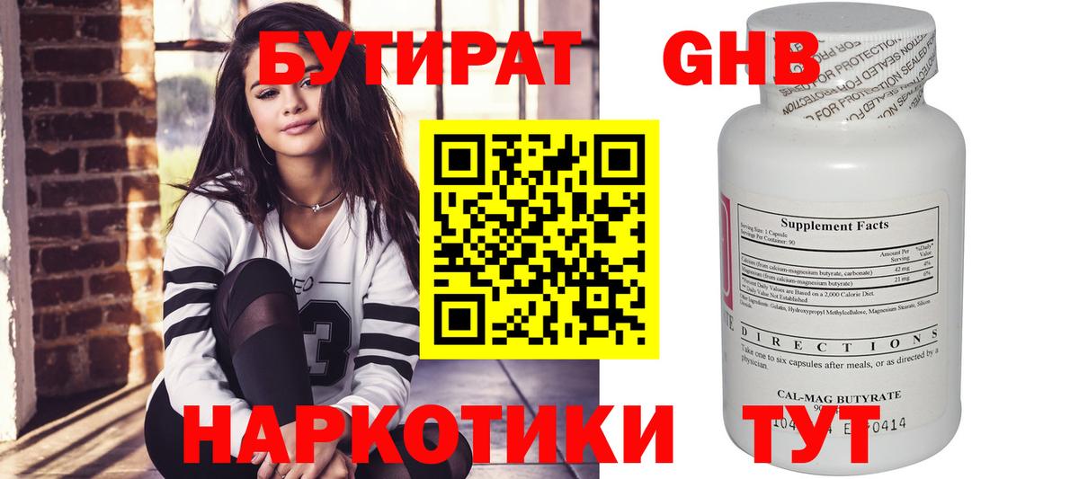 Метадон Лесной