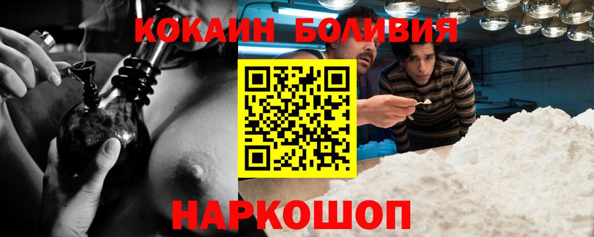 Кокаин VHQ Лесной