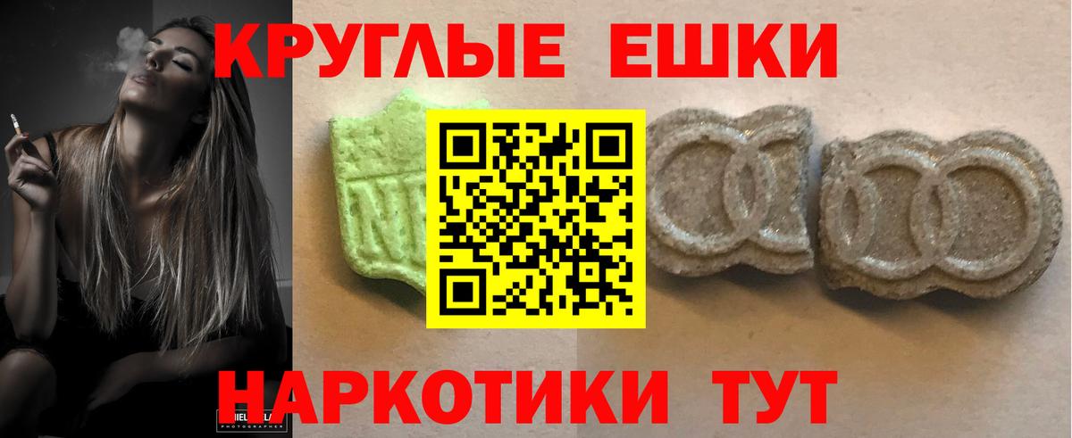 Ecstasy 99% Лесной