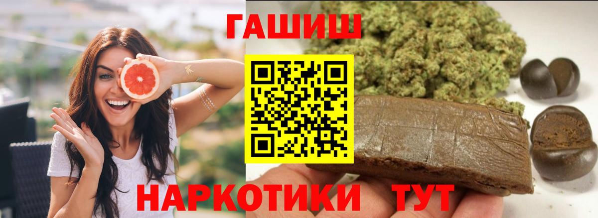 ГАШ Premium Лесной