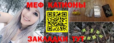 мефедрон VHQ Бугуруслан