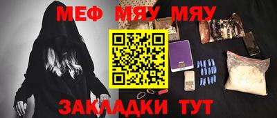 мефедрон VHQ Бугуруслан
