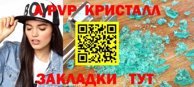 спайс Бузулук