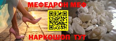 мефедрон VHQ Бугуруслан