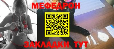 мефедрон VHQ Бугуруслан