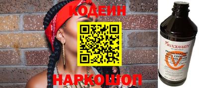 мефедрон VHQ Будённовск