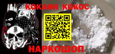 мефедрон VHQ Будённовск
