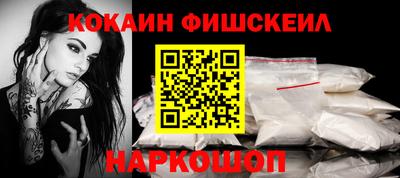 мефедрон VHQ Будённовск