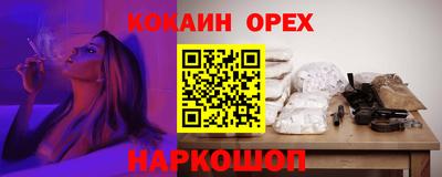 мефедрон VHQ Будённовск