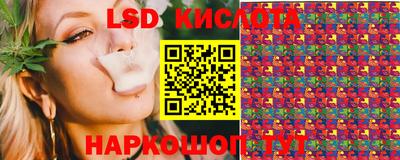 спайс Бузулук