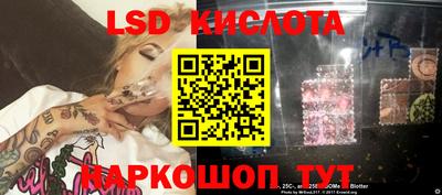 спайс Бузулук