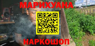 спайс Бузулук