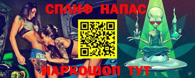 мефедрон VHQ Бугуруслан