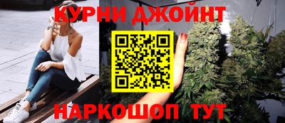 спайс Бузулук