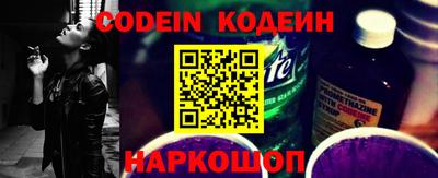 мефедрон VHQ Будённовск
