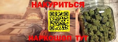 спайс Бузулук