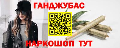 мефедрон VHQ Бугуруслан