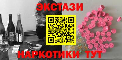 мефедрон VHQ Бугуруслан