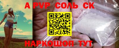 мефедрон VHQ Бугуруслан