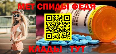 мефедрон VHQ Бугуруслан
