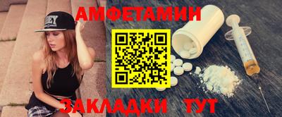 мефедрон VHQ Бугуруслан