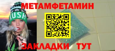 мефедрон VHQ Будённовск