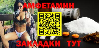 мефедрон VHQ Бугуруслан