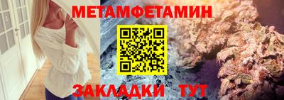 мефедрон VHQ Бугуруслан