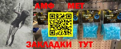 мефедрон VHQ Будённовск