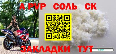 спайс Бузулук