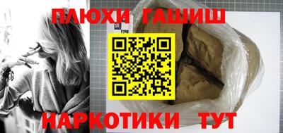 мефедрон VHQ Будённовск