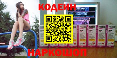 мефедрон VHQ Будённовск