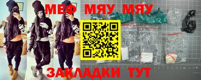 мефедрон VHQ Бугуруслан