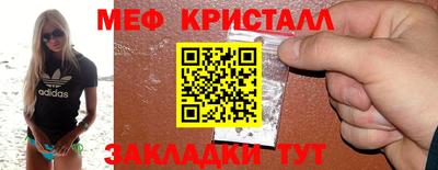 мефедрон VHQ Будённовск