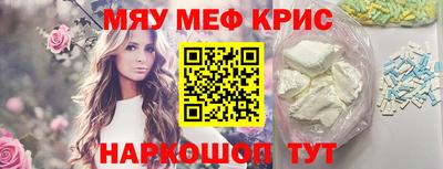 спайс Бузулук