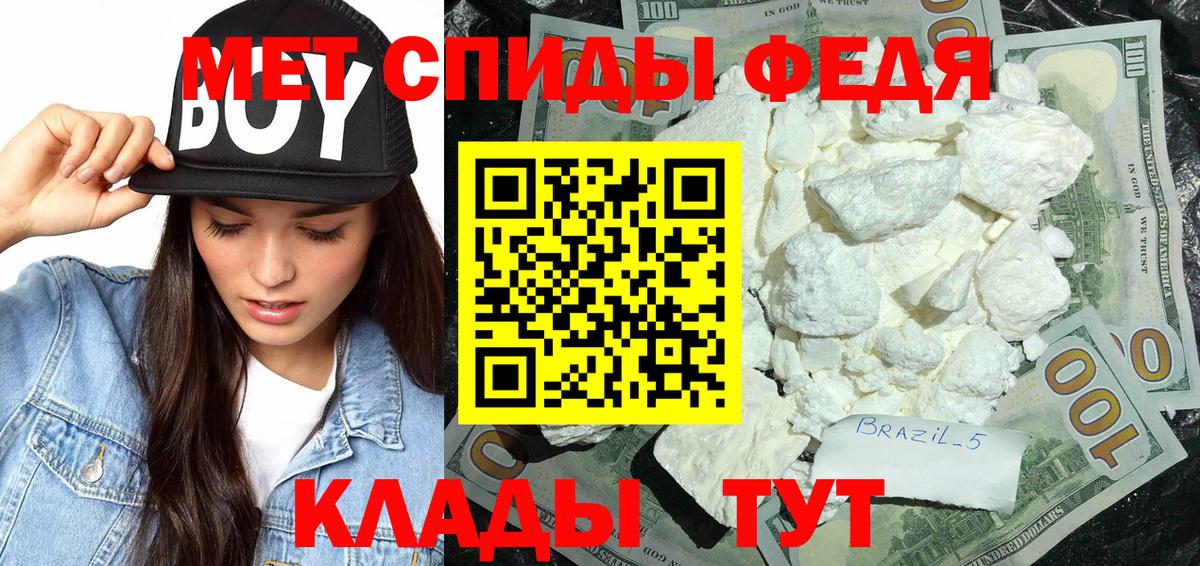 Первитин Декстрометамфетамин 99.9% Лесной