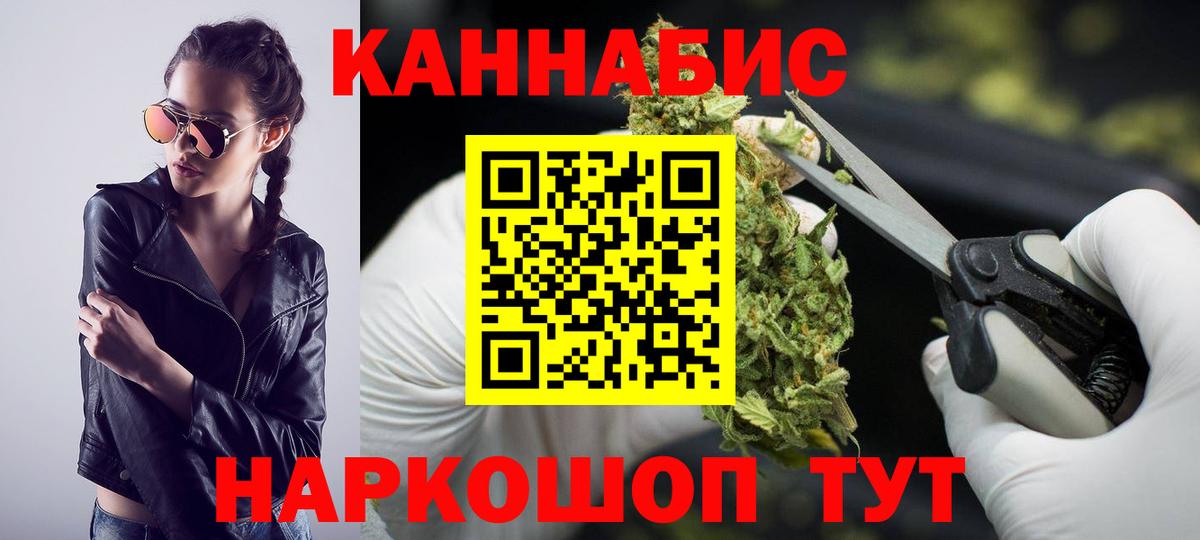 Марихуана AK-47  Марихуана AK-47  МАРИХУАНА семена  Лесной  Вход с VPN 